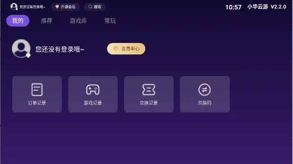 С������2026���°汾v2.2.0 ��Ѱ�