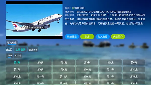 哈基咪短剧(免费刷短剧app) 哈基咪短剧(免费刷短剧app)