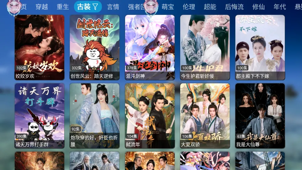 ������̾�(���ˢ�̾�app)v2.0.3 �ٷ�����