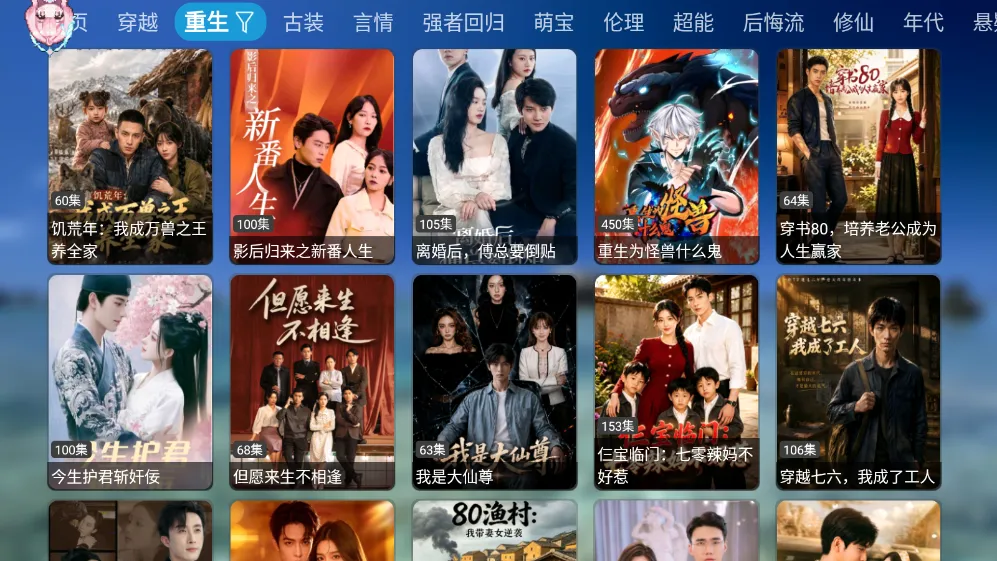 ������̾�(���ˢ�̾�app)v2.0.3 �ٷ�����
