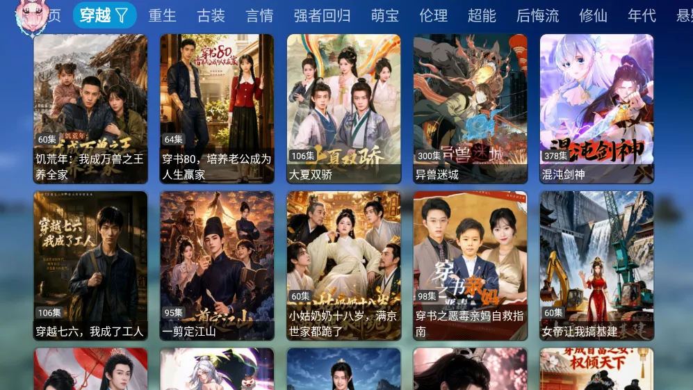 ������̾�(���ˢ�̾�app)v2.0.3 �ٷ�����