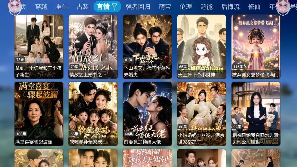 ������̾�(���ˢ�̾�app)v2.0.3 �ٷ�����