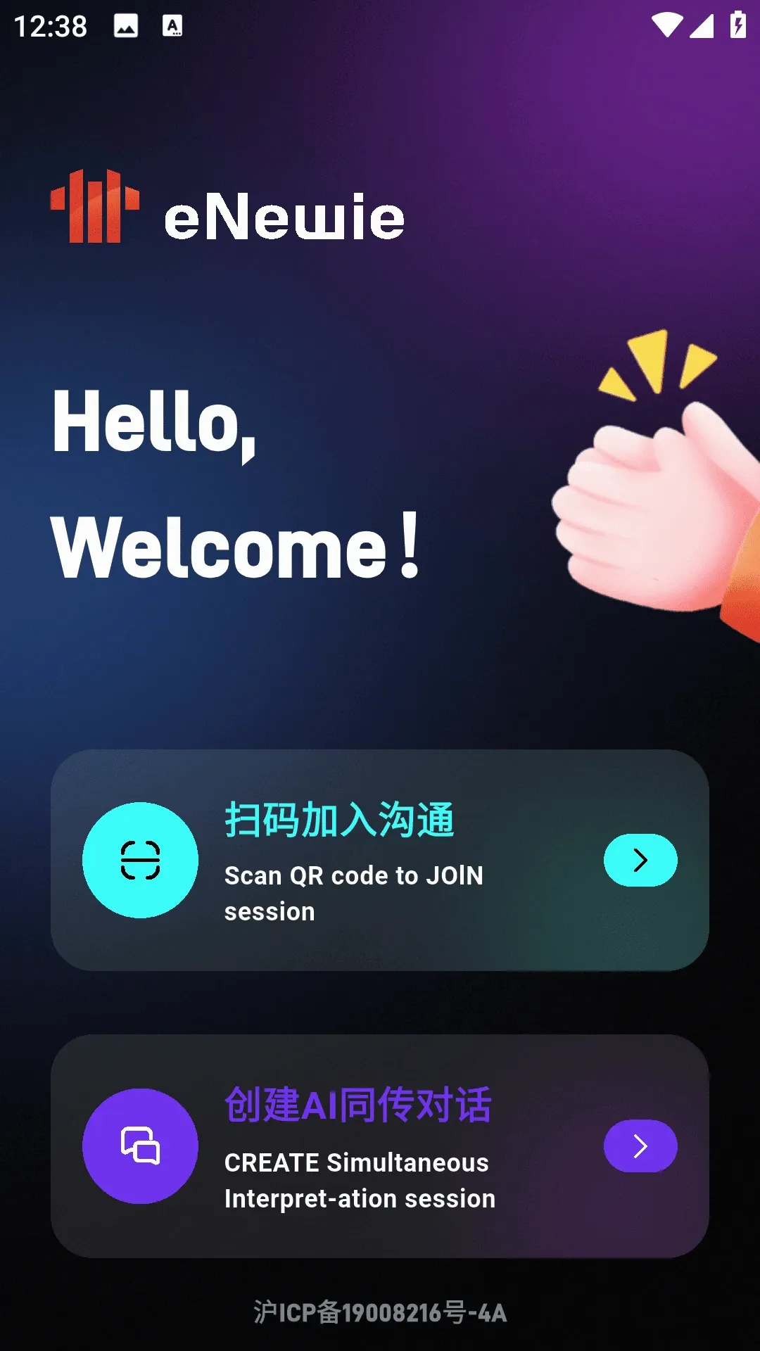 ��ţ��Ϭ2026���°汾v1.1.1224 �ٷ�����