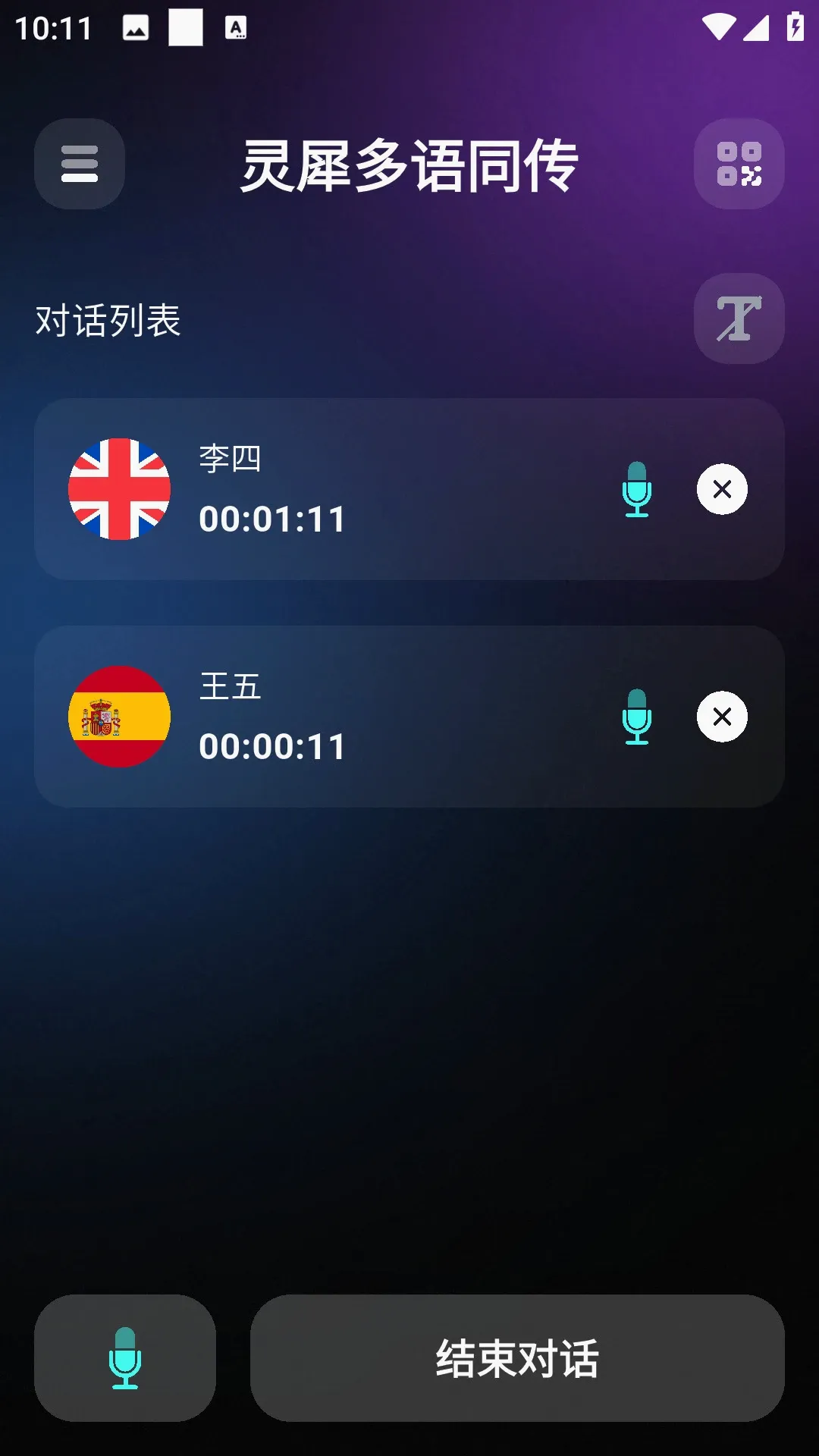 ��ţ��Ϭ2026���°汾v1.1.1224 �ٷ�����