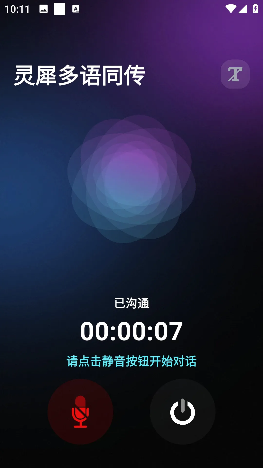 ��ţ��Ϭ2026���°汾v1.1.1224 �ٷ�����