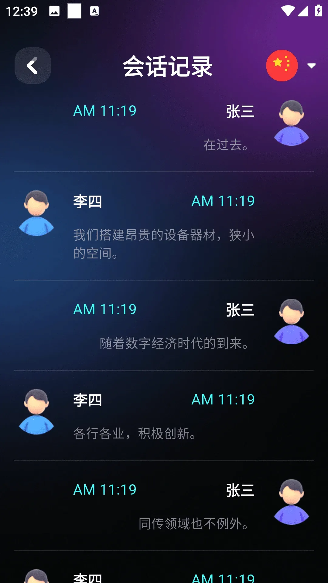 ��ţ��Ϭ2026���°汾v1.1.1224 �ٷ�����