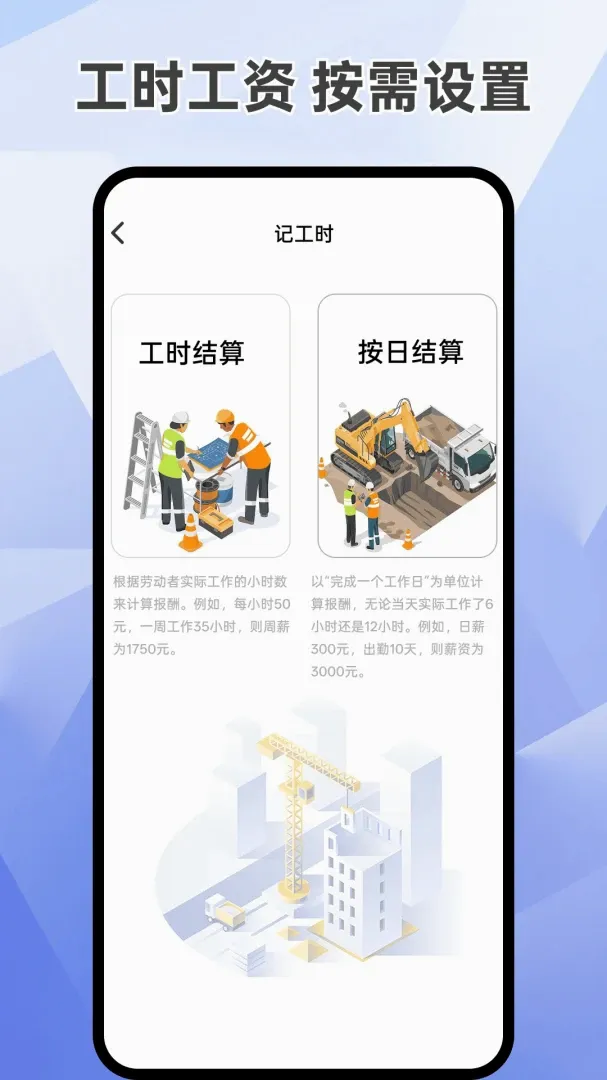 ���ļǹ����Ӱ�APP(��ʱн�ʹ�������)v1.0.1 ��Ѱ�