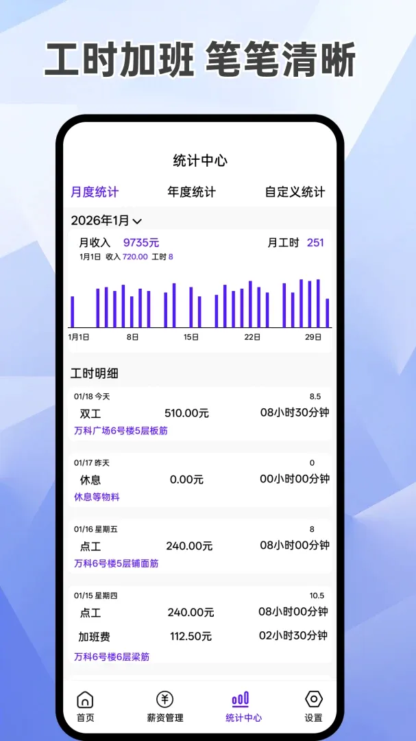 ���ļǹ����Ӱ�APP(��ʱн�ʹ�������)v1.0.1 ��Ѱ�