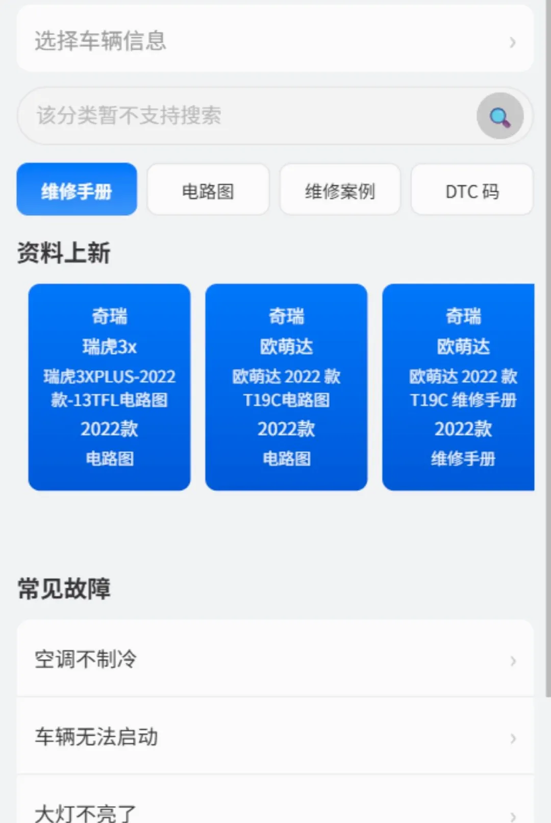 һ��ʦ������2026�ٷ����°汾v1.0.0 �ֻ���
