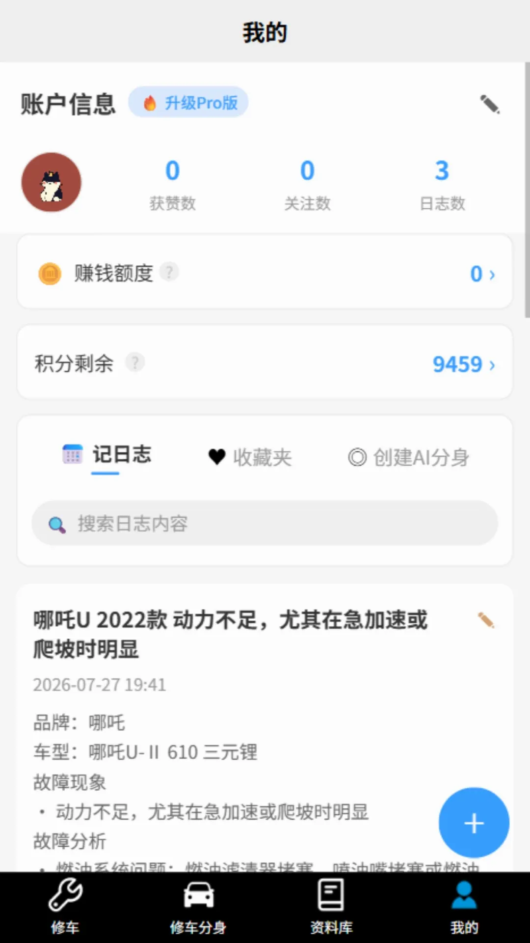 һ��ʦ������2026�ٷ����°汾v1.0.0 �ֻ���