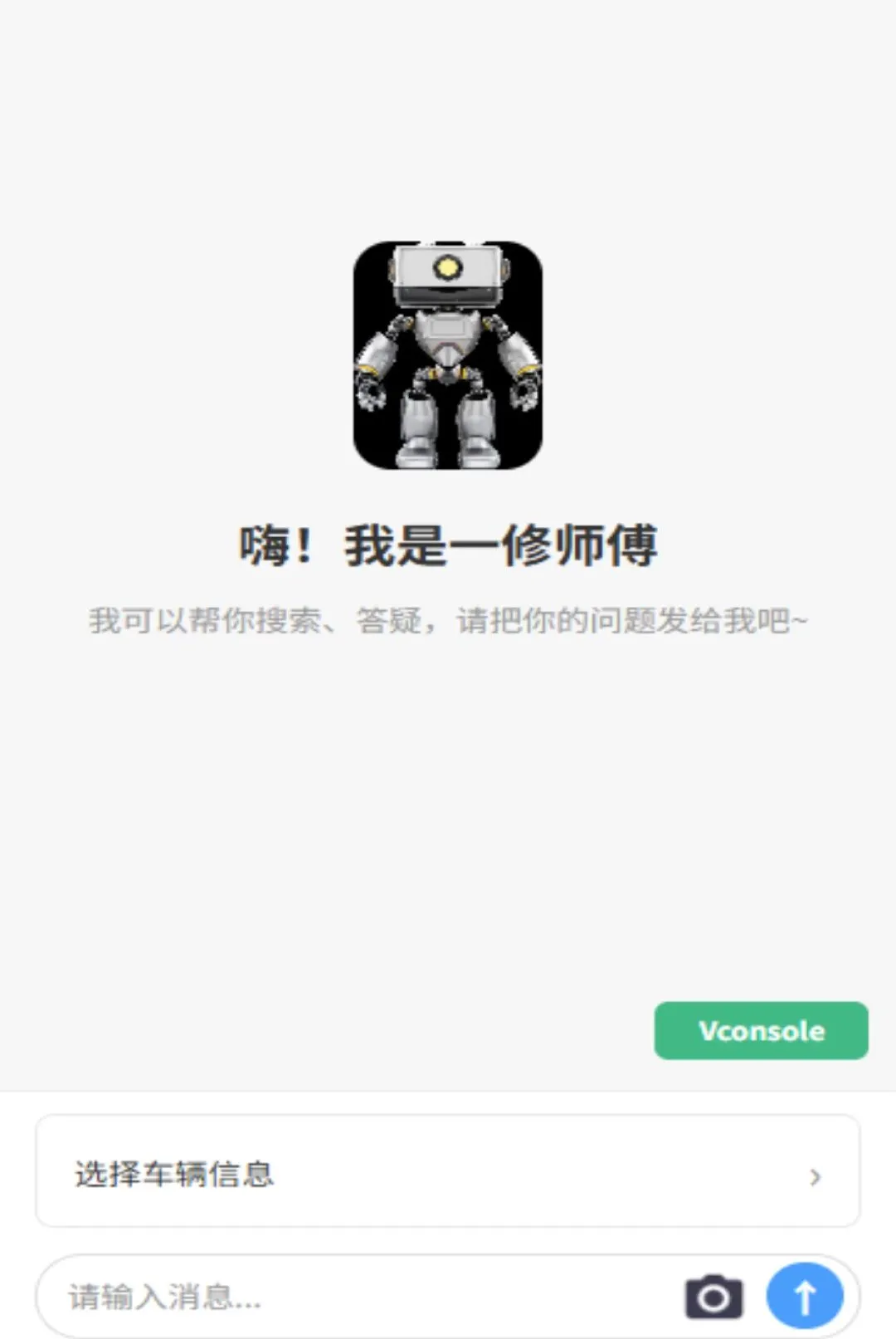 һ��ʦ������2026�ٷ����°汾v1.0.0 �ֻ���