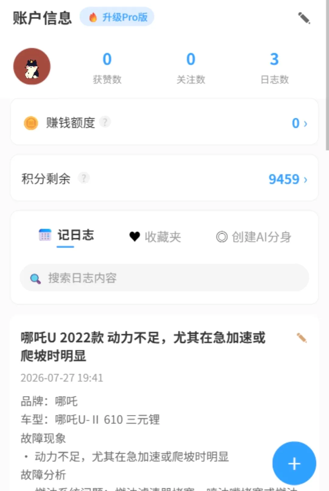 һ��ʦ������2026�ٷ����°汾v1.0.0 �ֻ���
