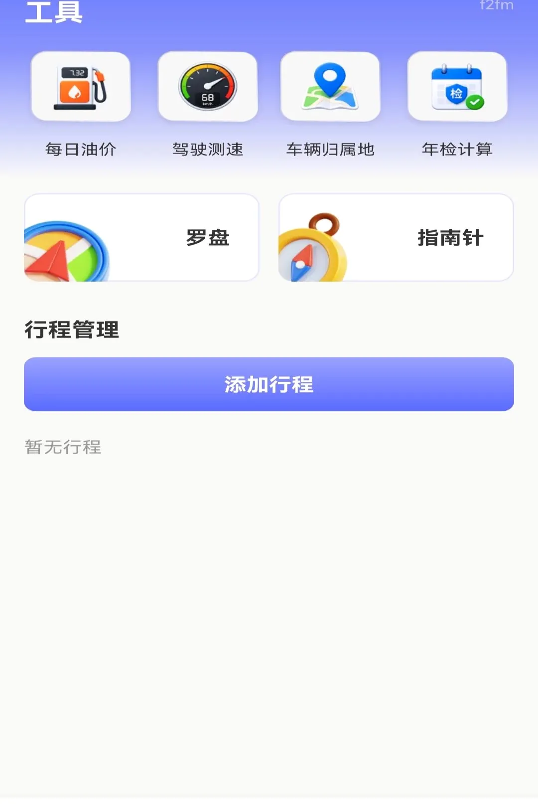�߱����ǵ������������ֻ���v1.0.0 ��׿��