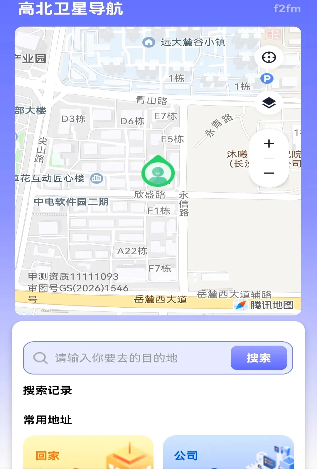 �߱����ǵ������������ֻ���v1.0.0 ��׿��