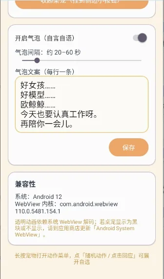 ������������Ч��(��׿������Ч����)v1.65.0 �ֻ���