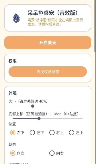 ������������Ч��(��׿������Ч����)v1.65.0 �ֻ���