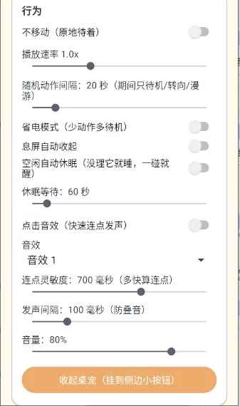 ������������Ч��(��׿������Ч����)v1.65.0 �ֻ���