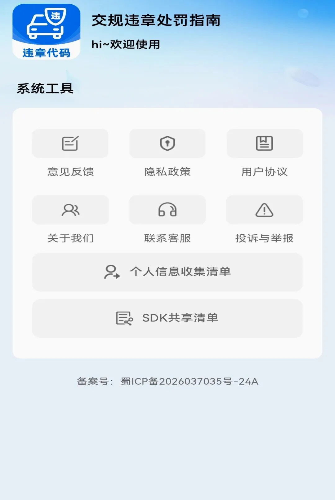 ����Υ�´���ָ�����������ֻ���v1.0.0 ��Ѱ�