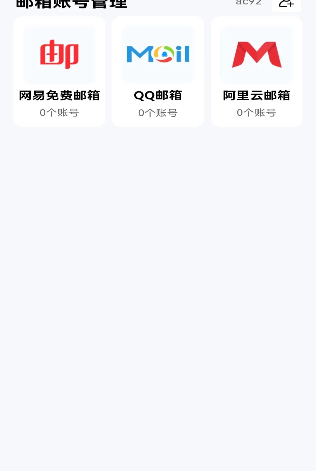 �ֻ�ע�������������2026���°汾v1.0.0 �ֻ���