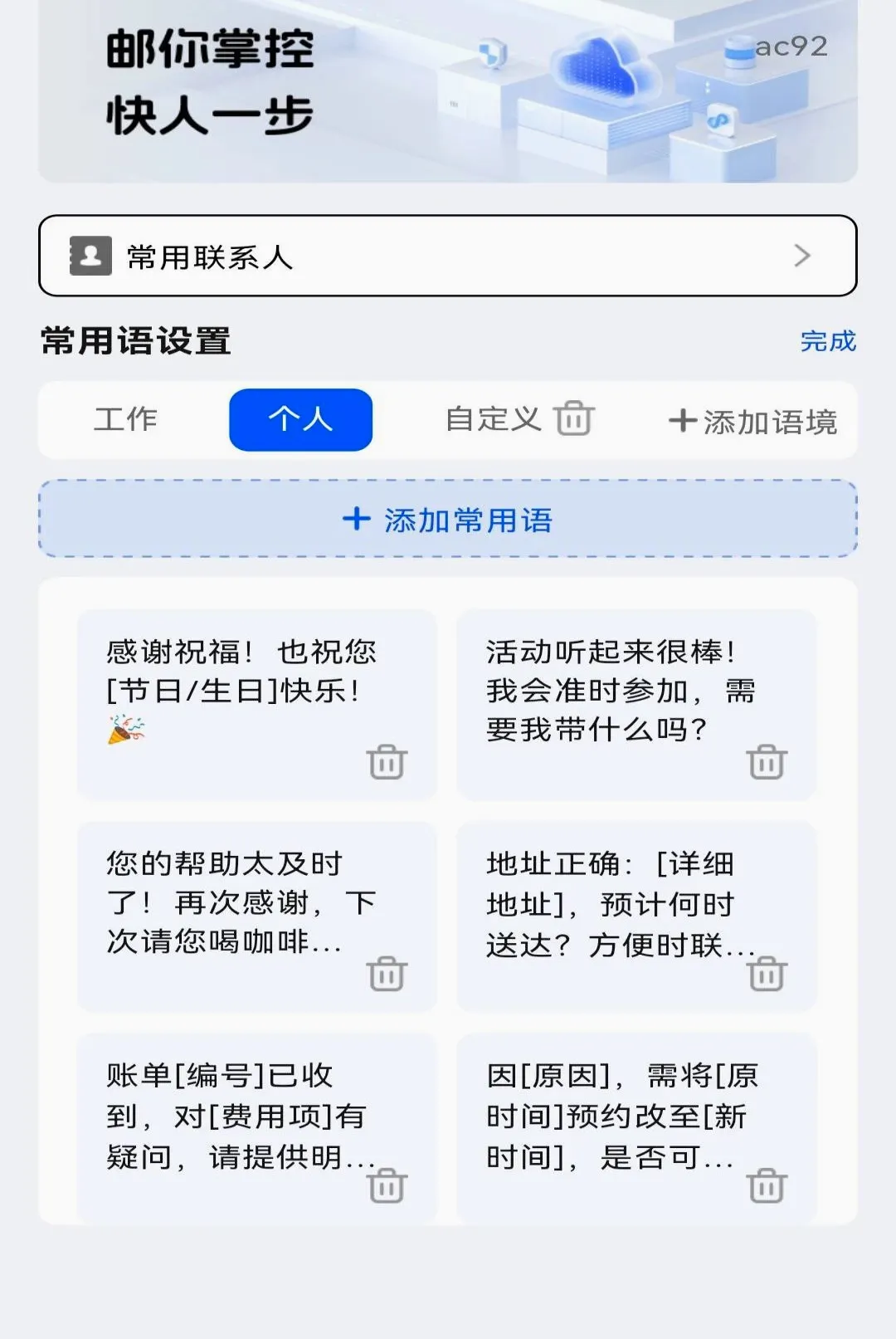 �ֻ�ע�������������2026���°汾v1.0.0 �ֻ���