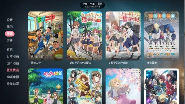 ��Ԫ�DTV��׿���ֻ���v2.0.0 ��Ѱ�