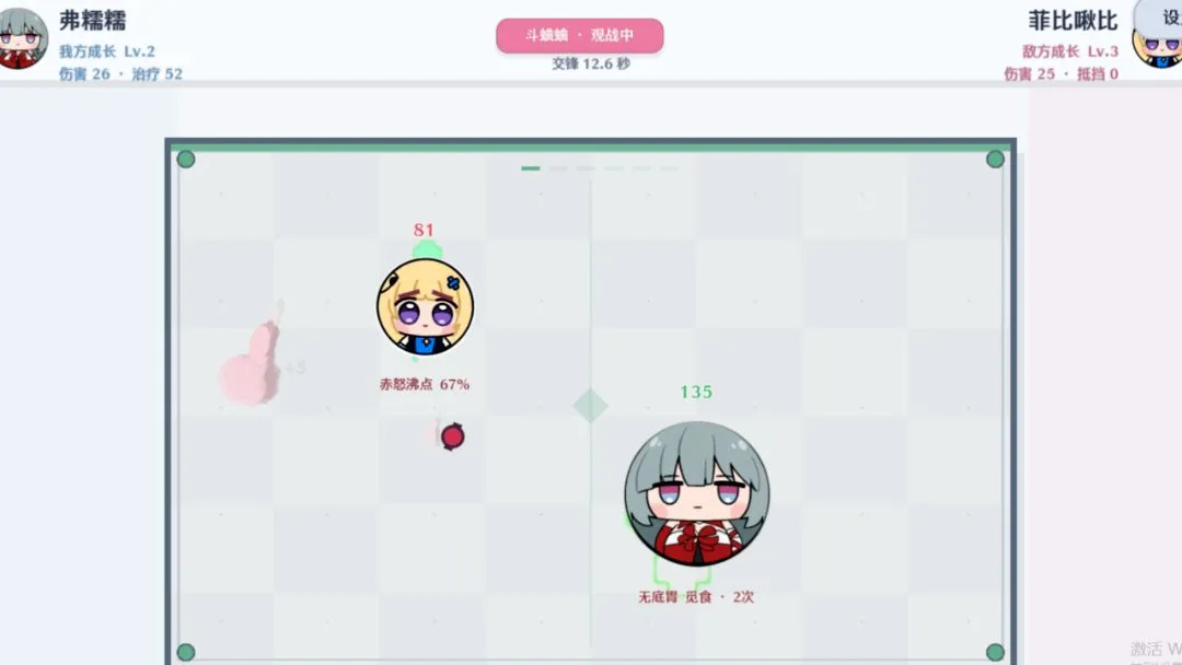 �Ŵ��ս������Զ�������ֻ���v1.0 �ٷ�����