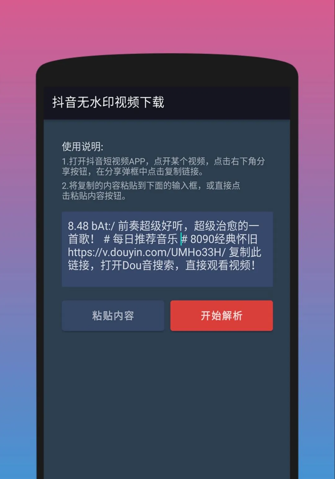 ������Ƶ��������ˮӡ2026���°汾v1.6.9 ��׿��
