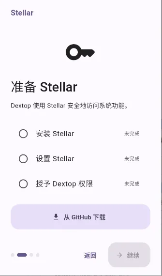 Dextop(��׿��������Ӧ��)