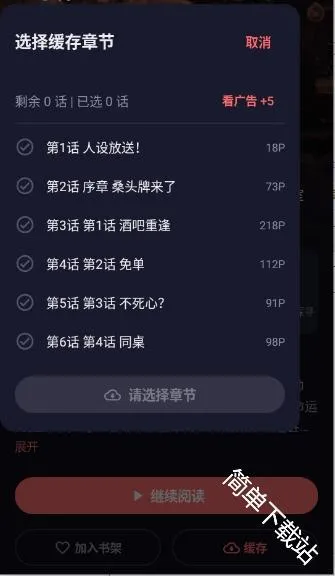 ���ֳ������ֻ���